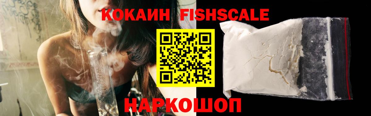 Cocaine Боливия  как найти закладки  КОКАИН Эквадор  Унеча  Вход с VPN  COCAIN 