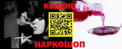 крисы Волгодонск