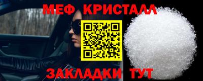 крисы Волгодонск