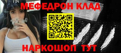 СК Волжск