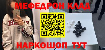 крисы Волгодонск
