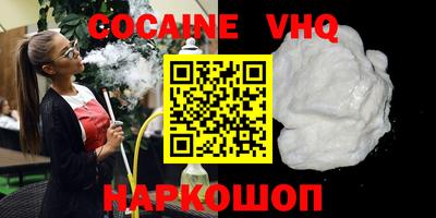 крисы Волгодонск