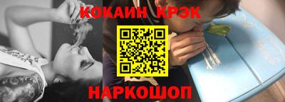 крисы Волгодонск
