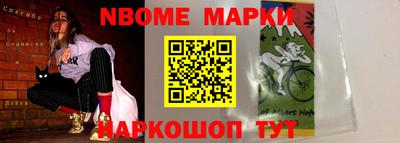 крисы Волгодонск
