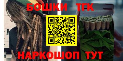 крисы Волгодонск