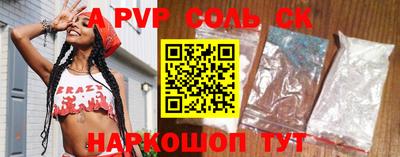 мдпв Волжский