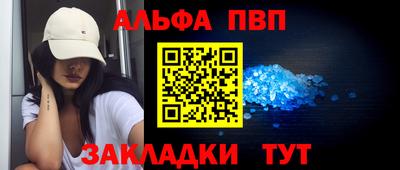 СК Волжск