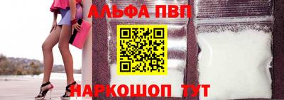 крисы Волгодонск