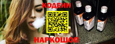 крисы Волгодонск