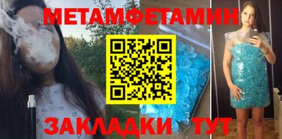 крисы Волгодонск