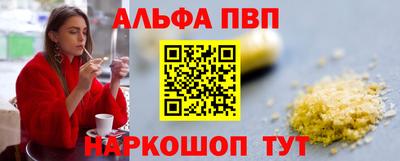 СК Волжск
