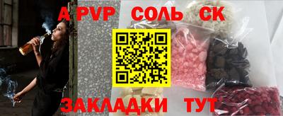 СК Волжск