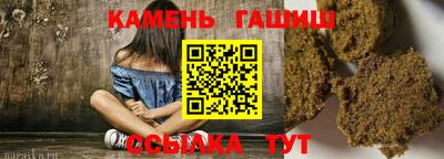 крисы Волгодонск
