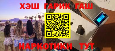 крисы Волгодонск