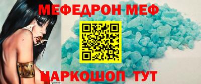 мдпв Волжский