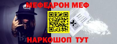 крисы Волгодонск