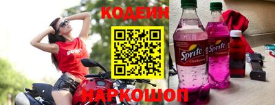 крисы Волгодонск