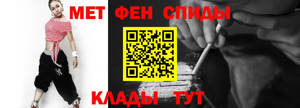 Первитин витя  Вход с VPN  Унеча 