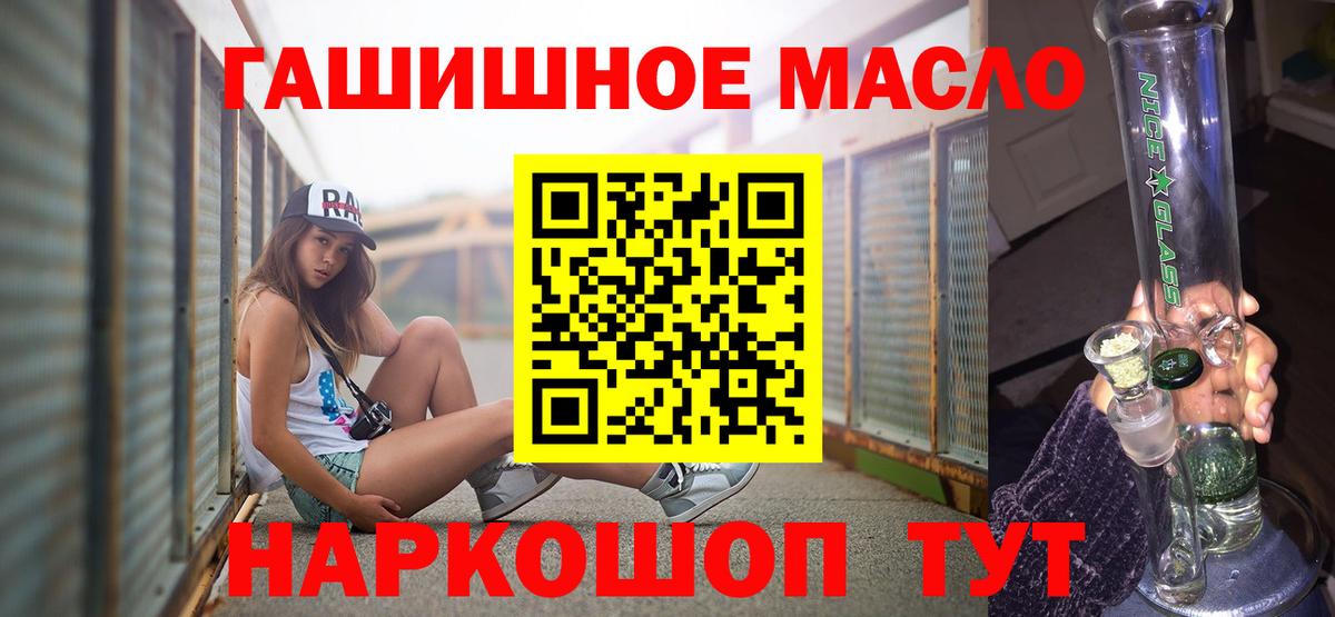 Дистиллят ТГК вейп с тгк  ТГК Wax  Вход с VPN  Унеча 