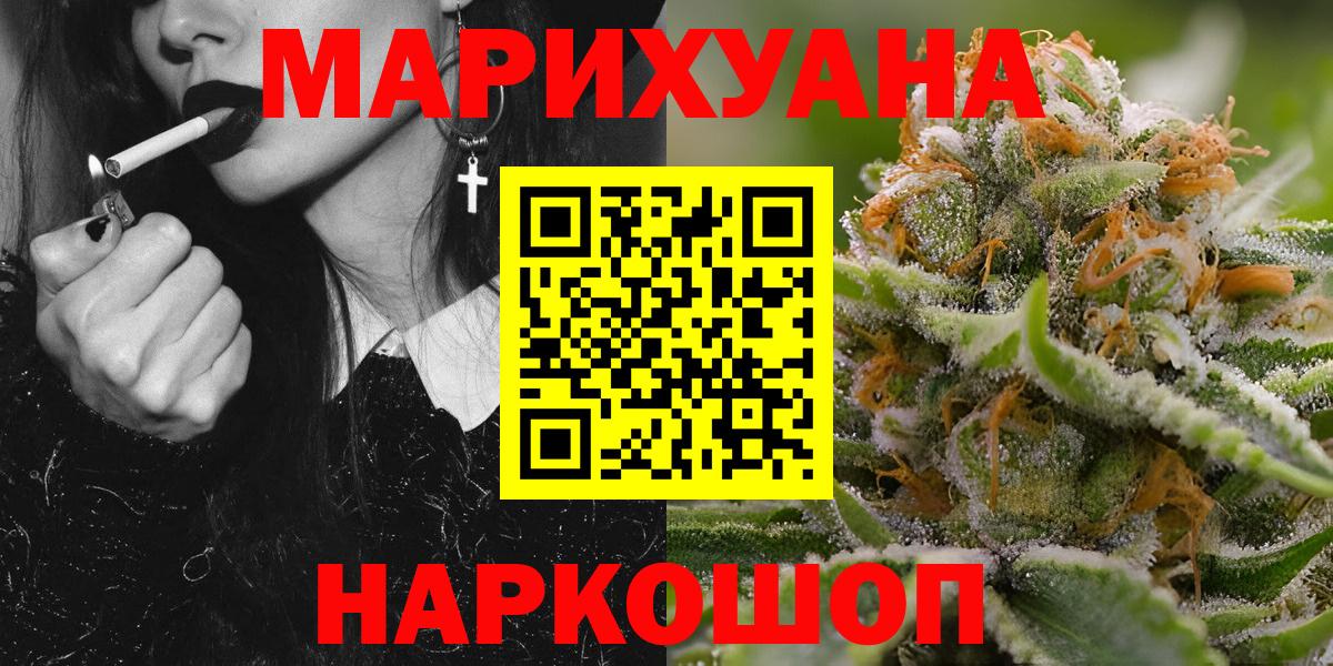 Унеча  Марихуана White Widow  Вход с VPN  Бошки Шишки SATIVA & INDICA  Шишки марихуана LSD WEED  Шишки марихуана LSD WEED 